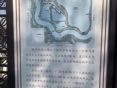 -保定东湖公园(莲池区)