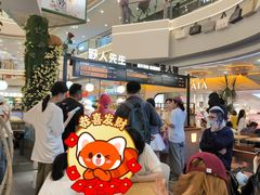 -野人先生Gelato(上海长宁龙之梦店)