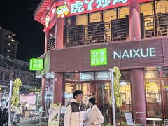 -开封市鼓楼广场(宋都皇城旅游度假区)