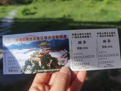 -终南山南五台景区