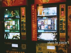 -金逸影城(联发广场店)