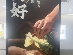 -回味鸭血粉丝汤(砂之船店)