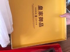 -北京稻香村(第三店)