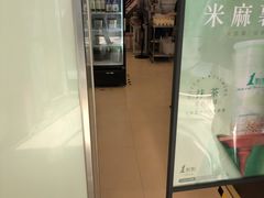 -1点点(二七万达店)