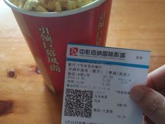 -中影佰纳国际影城DMAX(花都广百广场店)