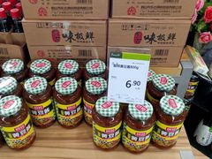 -永辉超市(新世界店)