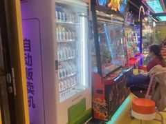 -风云再起游乐汇(北京西单西西友谊店)