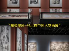 -浙江美术馆