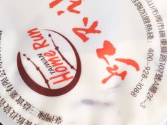 -暖食光·台式家庭餐厅·生日主题店(万达店)