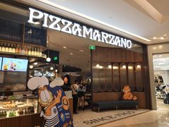 门面-比萨玛尚诺(港汇恒隆广场店)