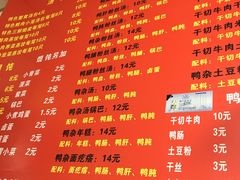 菜单-笑云开汤包店(网巾市店)