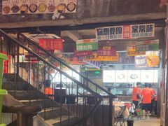 -五马集·海鲜·温州大牌档(黑金冠五马街十字路口店)