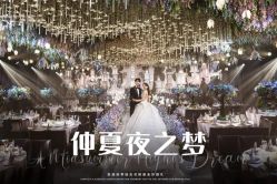 点击看大图 -花嫁丽舍婚礼殿堂(世博江景店)