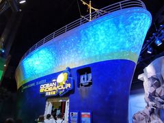 -珠海横琴国家地理探险家中心(创新方)