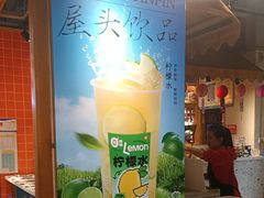 -屋头串串(临江路店)