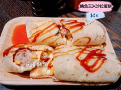 鮪魚玉米沙拉蛋餅-阿元来了(西环店)