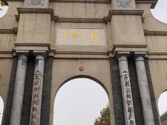 -华声天桥民俗文化园