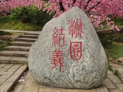 -三国水浒景区(无锡影视基地)