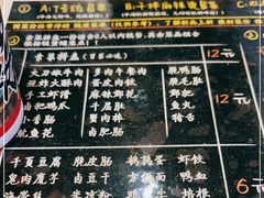 -海椒市落舌·麻辣烫冒菜(武侯大悦城店)