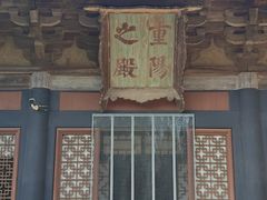 -永乐宫