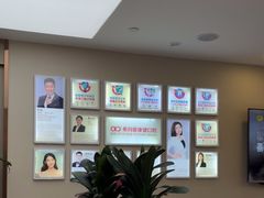 -希玛爱康健口腔(南山海岸城店)