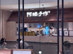 -巴黎春天(陕西路店)