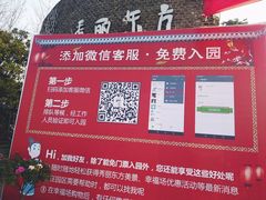 -秀丽东方