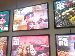 -宏姐串串香(征仪路店)