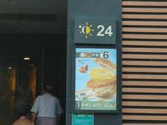门面-麦当劳(光新乐购店)