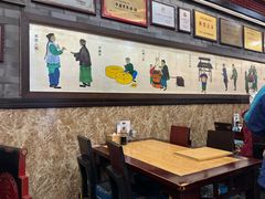 -都一处烧麦馆(前门店)