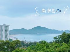-青澳湾北回归线广场
