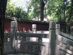 -青岛崂山太清宫