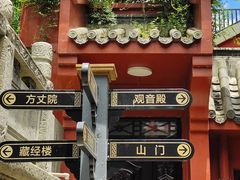 -黔灵山公园