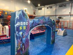 -嘿哟动霸CHUA·新潮玩运动娱乐中心·蹦床滑冰团建乐园