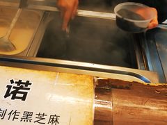 -鞠氏黑芝麻糊(水塔店)