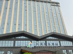 -兴芮温泉度假区