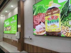 -舞素卷菜煎饼.糁汤(万达金街店)