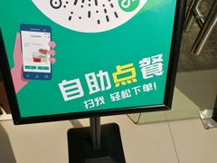 -蜜雪冰城(南禅寺2店)