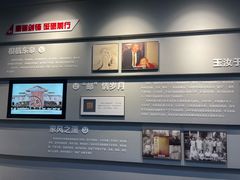 -李昌钰刑侦科学博物馆
