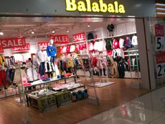 -巴拉巴拉balabala(巴黎春天店)