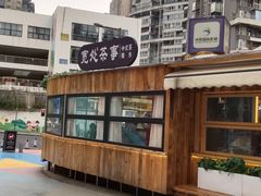 -华熙LIVE·528