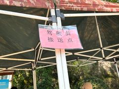 -陶祖圣境风景区