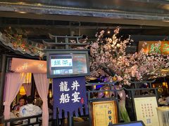 门面-绿茶餐厅(松江万达店)