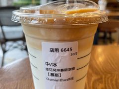 -星巴克(宁波月湖盛园店)