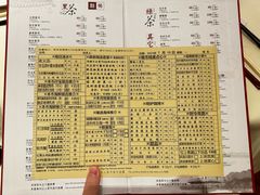 -利苑酒家(合景国际金融广场店)