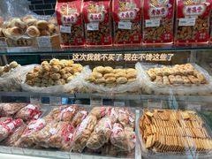 -老鼎丰(靖宇街总店)