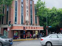 -梅龙镇酒家(南京西路总店)