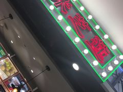 -美芝莲(东方宝泰店)