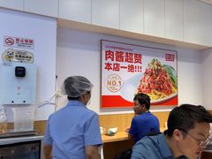 -醉面(苏州桥店)