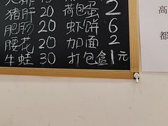 -小河无名面馆